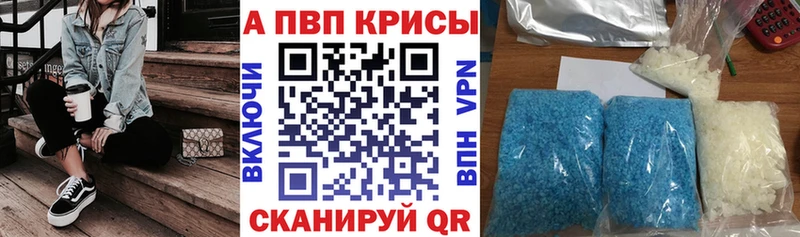 цены наркотик  Стародуб  A-PVP Crystall 