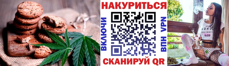 blacksprut ссылки  Стародуб  Печенье с ТГК конопля 