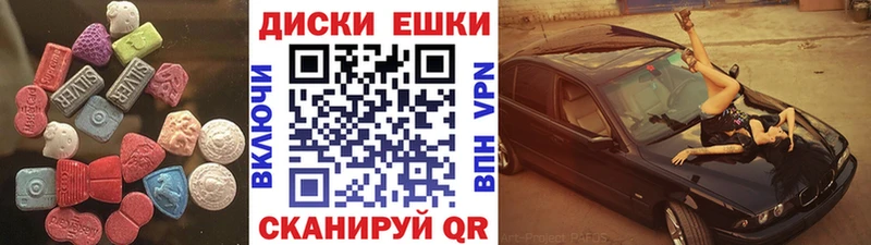 что такое Стародуб мега зеркало Экстази 250 мг