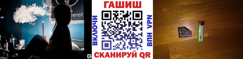 ГАШИШ гашик  Стародуб 