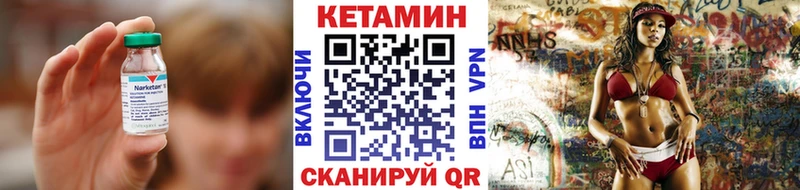 Кетамин ketamine  дарнет шоп  Стародуб 