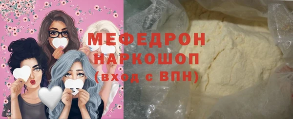 дурь Красноперекопск