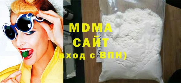 прущие грибы Куйбышев