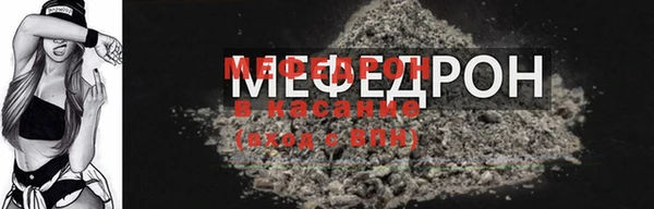 прущие грибы Куйбышев