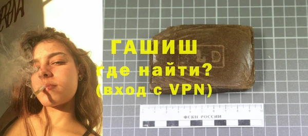 прущие грибы Куйбышев