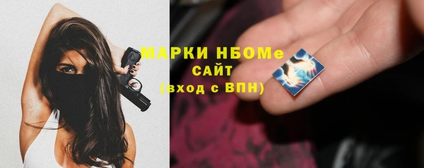 PSILOCYBIN Краснотурьинск