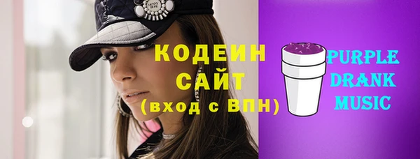 альфа пвп Краснослободск