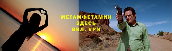 альфа пвп Краснослободск