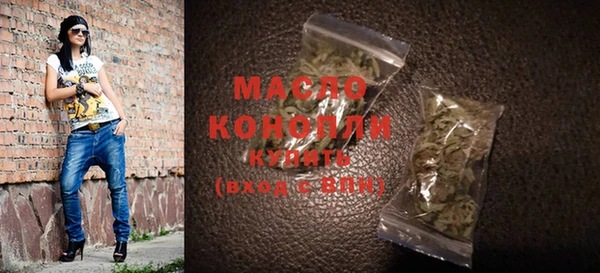 прущие грибы Куйбышев