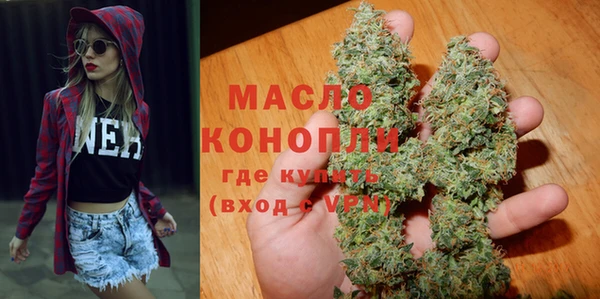 альфа пвп Краснослободск