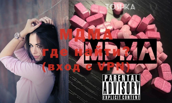 альфа пвп Краснослободск