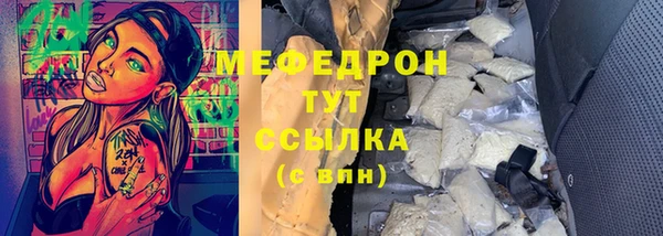 альфа пвп Краснослободск