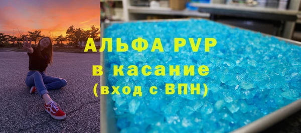 амф Кулебаки