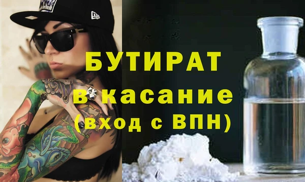 а пвп мука Костерёво