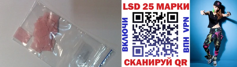 мега онион  Стародуб  ЛСД экстази ecstasy  где можно купить наркотик 