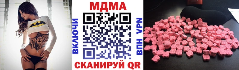 MDMA кристаллы  Стародуб 