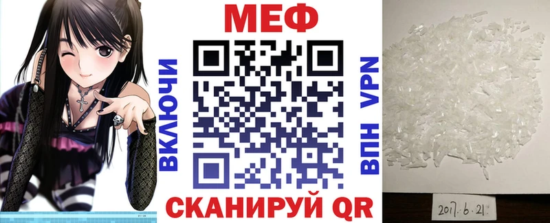 mega ССЫЛКА  это Telegram  МЯУ-МЯУ 4 MMC  купить наркотик  Стародуб 