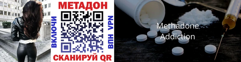 блэк спрут ссылки Стародуб МЕТАДОН VHQ