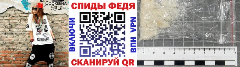 Первитин Methamphetamine  Стародуб 