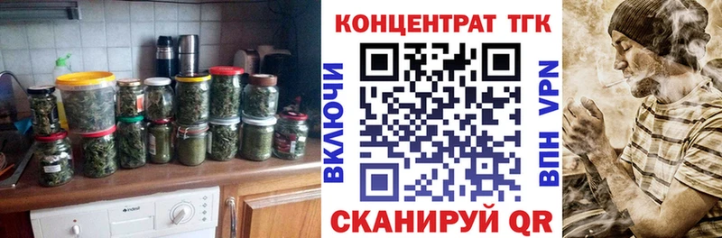 Дистиллят ТГК THC oil Стародуб
